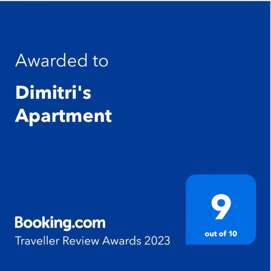 Dimitri'S Apartment Ватера Екстериор снимка